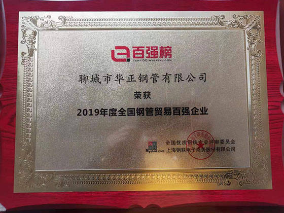 榮譽(yù)證書
