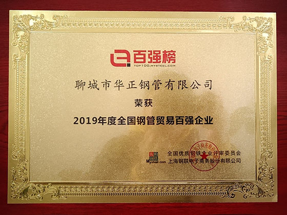 榮譽(yù)證書