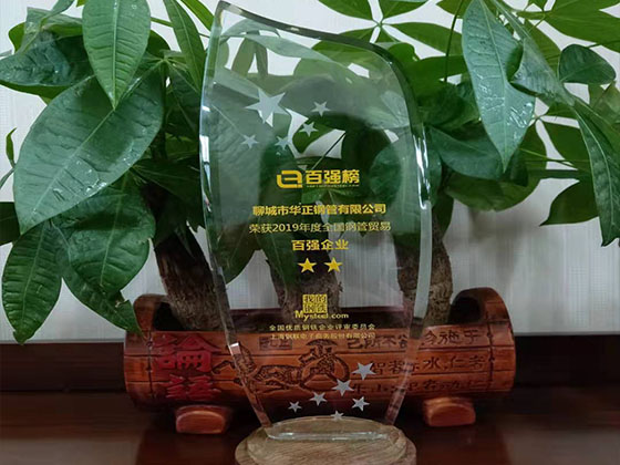 榮譽(yù)證書